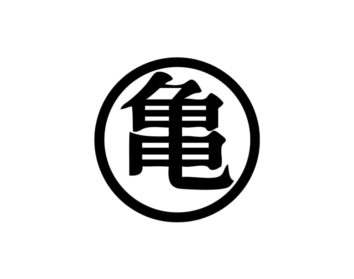 Dragonball 1 Sticker